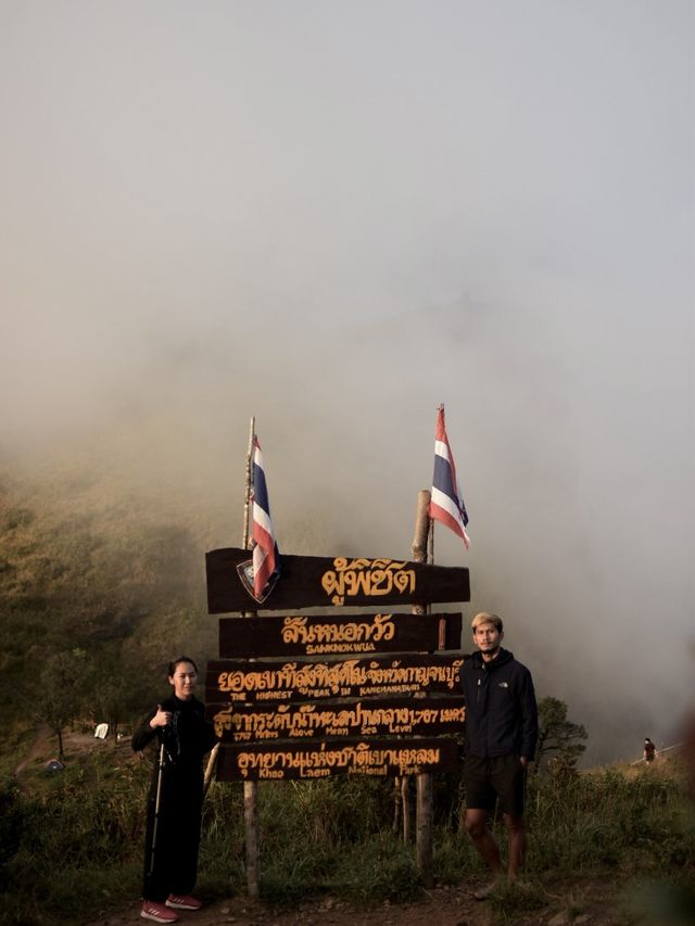 สันหนอกวัว ครั้งแรกกับการเดินป่า 