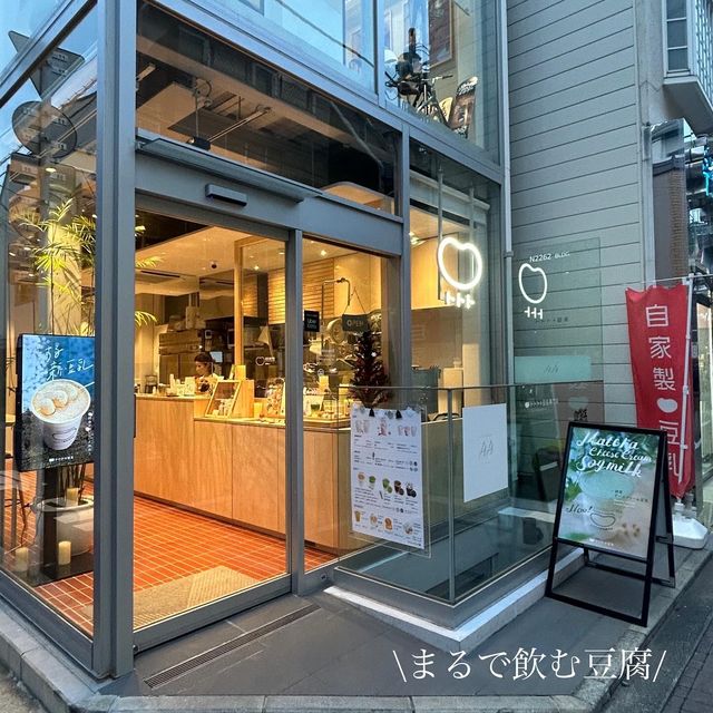 Tototo Cafe