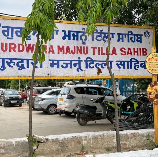 Gurudwara Majnu Ka Tilla 