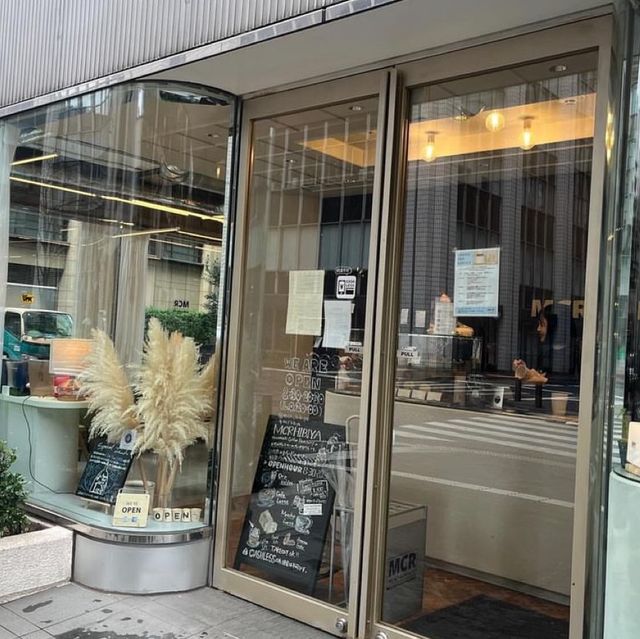 MCR HIBIYA：舒適美麗的咖啡店，蛋糕和咖啡非常值得一試