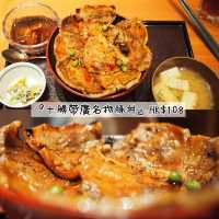 「丼丼屋」日式丼飯餐廳🍱 