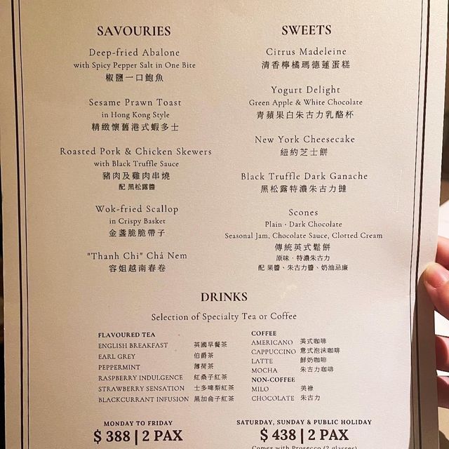 陳家廚房：下午茶自助價格及時間