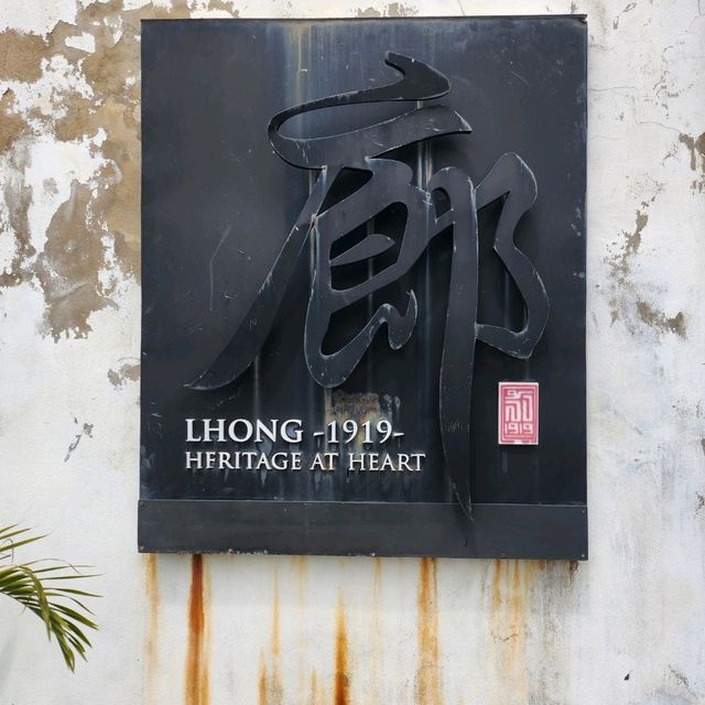 LHONG 1919 