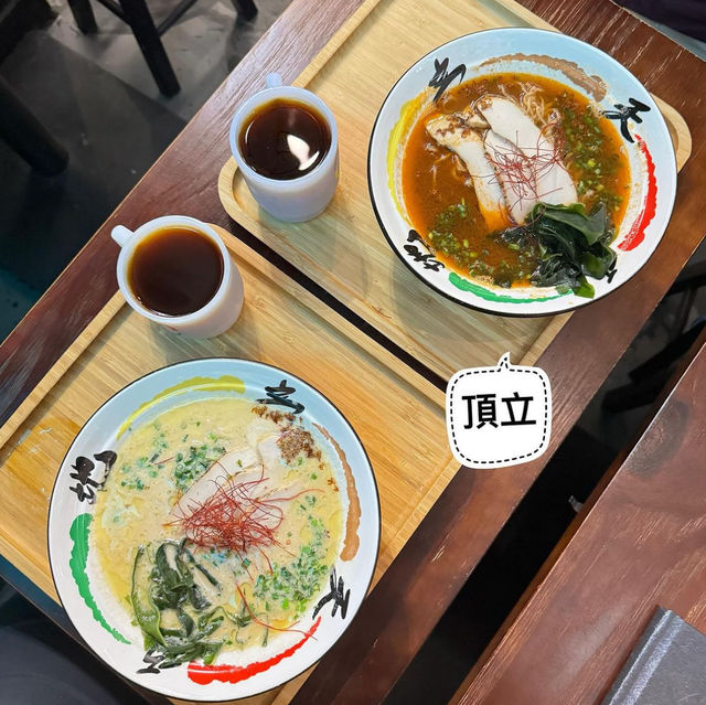 拉麵配咖啡 🥰屯門特色拉麵店
