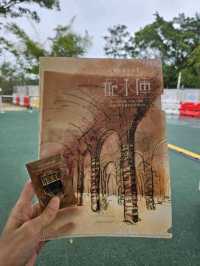 隱藏在民居的主教山配水庫