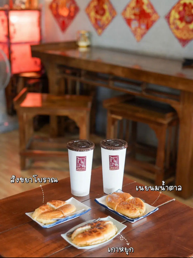 🥯คู้แจ้นเมี่ยนเปา ขนมปังโฮมเมด ของดีเมืองตรัง🤏🏽