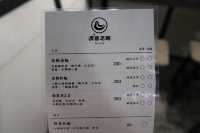 台北萬華必吃最強麵店–濟善老麵