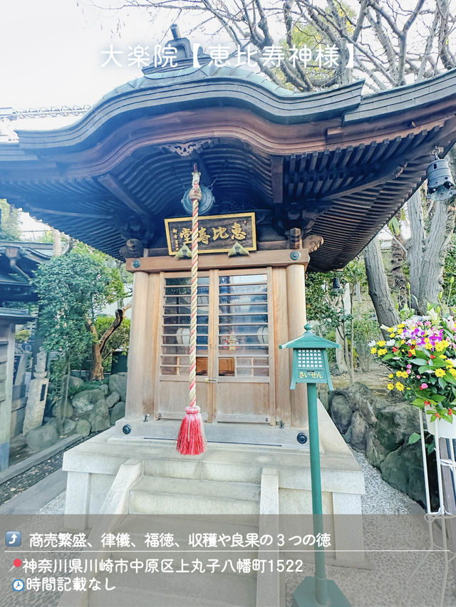 【神奈川】川崎七福神巡りマップ付き