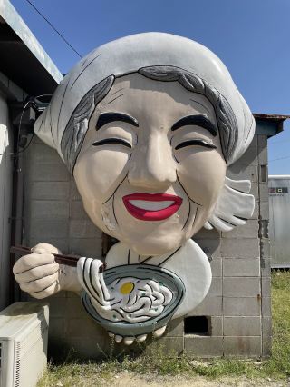 경상도 가세의 인기 있는 우동 가게.
