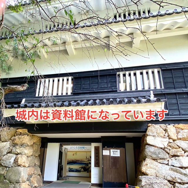 三河半島　「吉田城址」の歴史を辿る旅