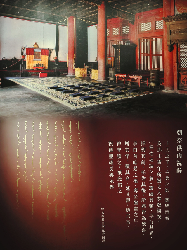 香港故宮文化博物館 體檢