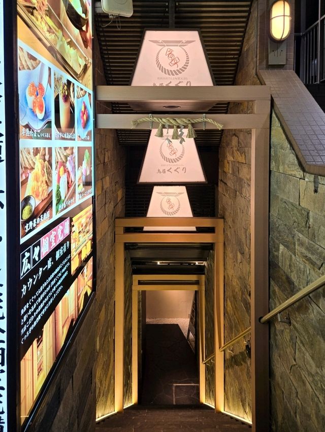 【池袋】満足度の高いおでん居酒屋をご紹介