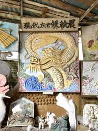 【福岡観光】知る人ぞ知る美術館！漆喰で作り上げる｢鏝絵｣が無料で見られる♪