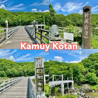 Kamuy Kotan: Earth's Ancient Story