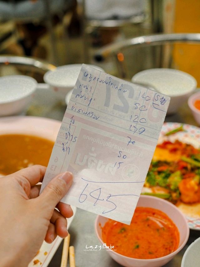 ร้านข้าวต้ม พัทยาเหนือ เสิร์ฟไว ทันใจคนหิว