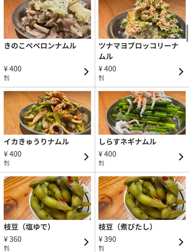 名古屋駅で韓国料理を堪能できるお店🇰🇷🍚
