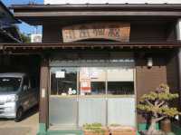 長野　小布施・自園栽培の栗を使用した知る人ぞ知る栗菓子が人気　松仙堂