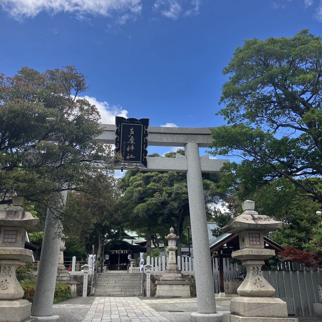 芦屋を散策 芦屋神社