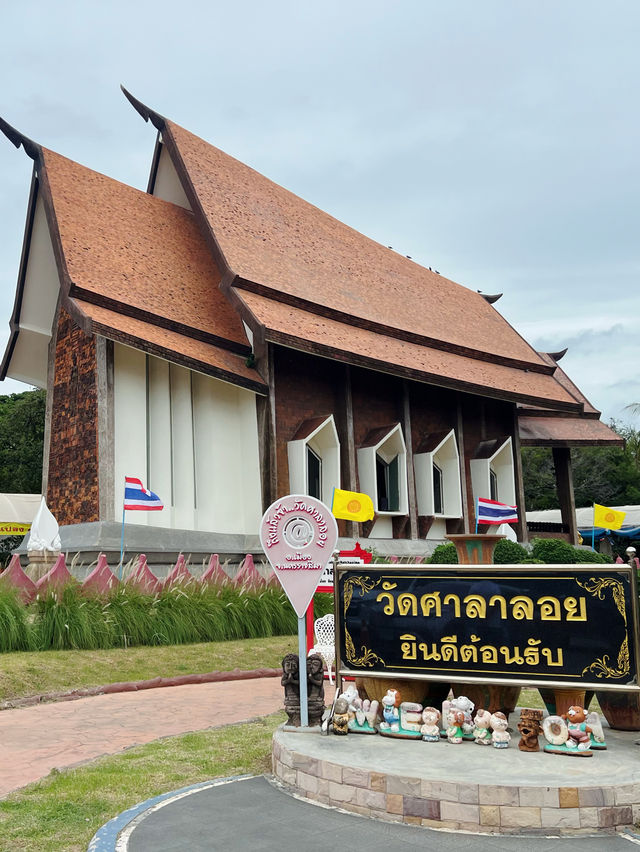 วัดศาลาลอย นครราชสีมา