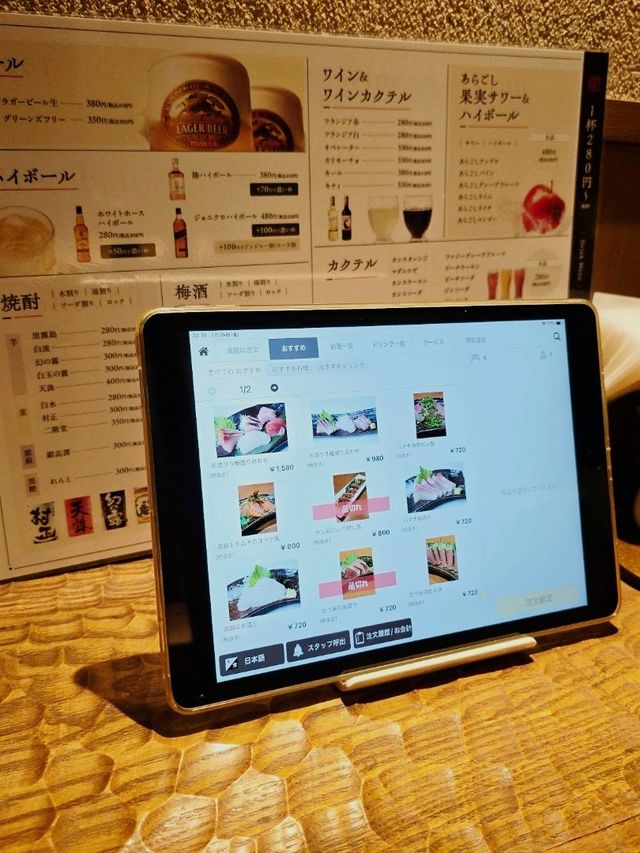 瀬戸酒場：高松港で味わう瀬戸内の味覚
