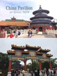 China Pavilion at EPCOT in Walt Disney World 🪭🇺🇸