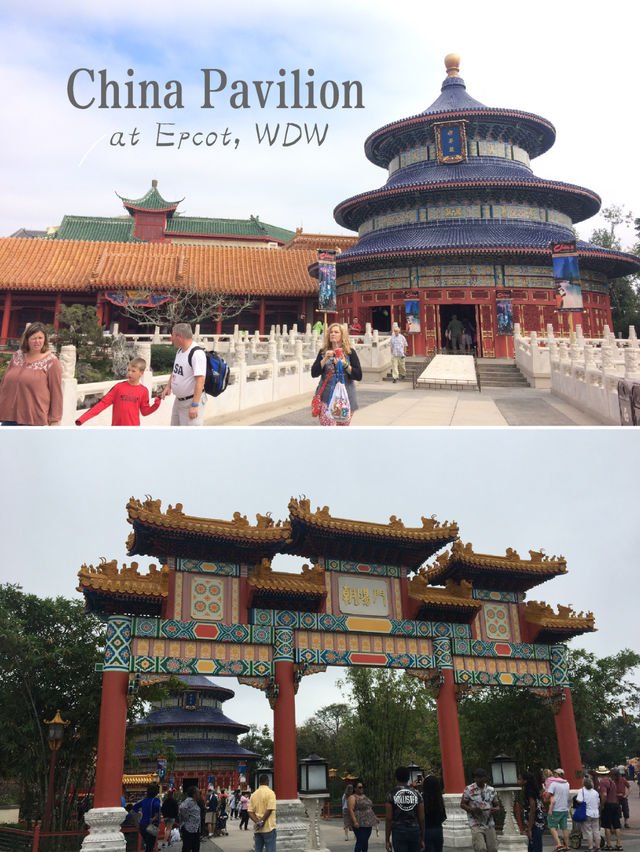 China Pavilion at EPCOT in Walt Disney World 🪭🇺🇸