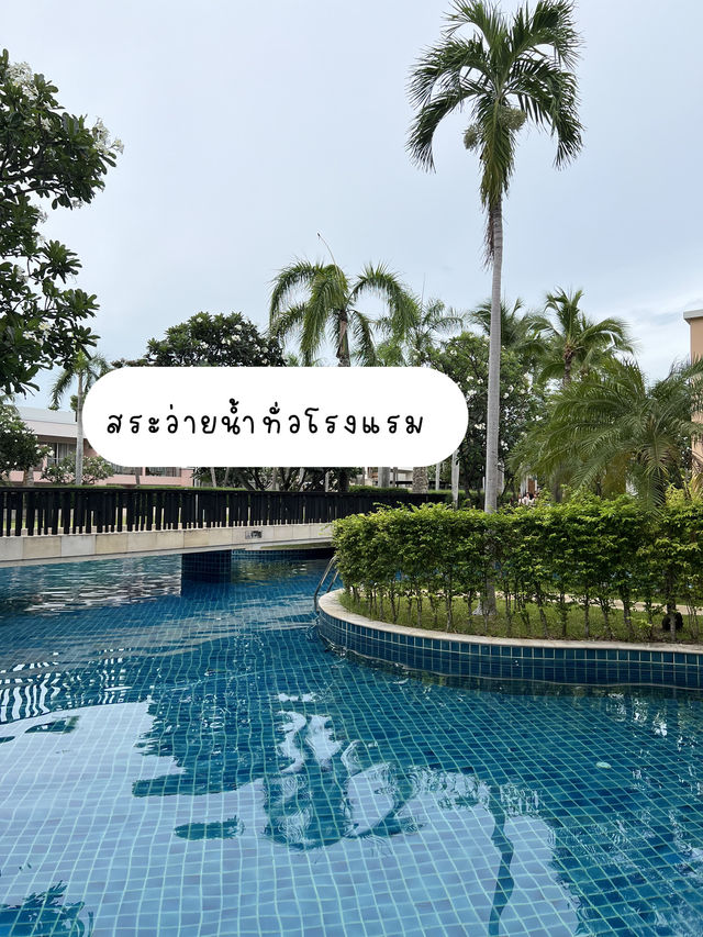 พักใจที่ Sheraton Huahin 