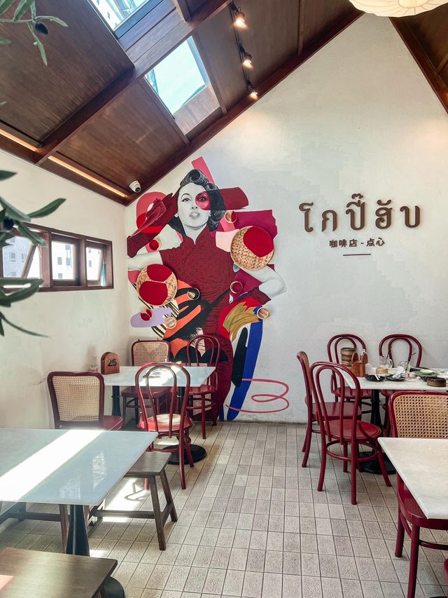 โกปี๊ฮับ l KopiHub ติ่มซำชลบุรีที่ต้องแวะ