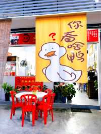 Yong Peng Duck Noodles
