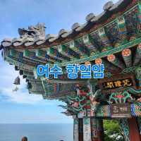 여수 향일암 : 바다가 보이는 절