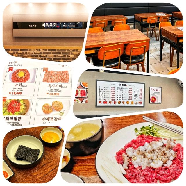 【首爾】韓國生拌章魚牛肉，新鮮食材健康美味。