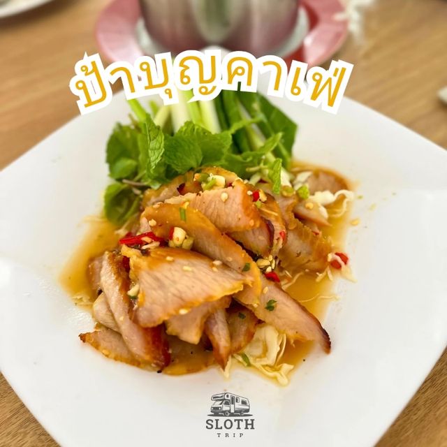 🥗 ป้าบุญคาเฟ่ พัทยา