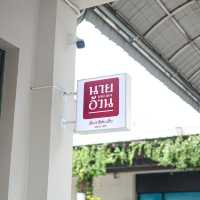 นายอ้วนเย็นตาโฟเสาชิงช้า Naiuan Yentafo