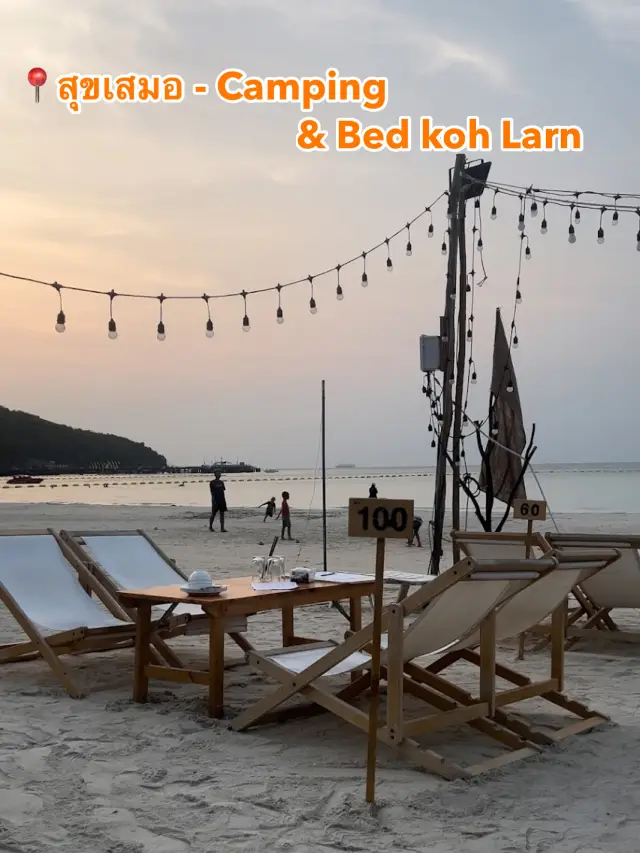 สุขเสมอ - Camping & Bed koh Larn