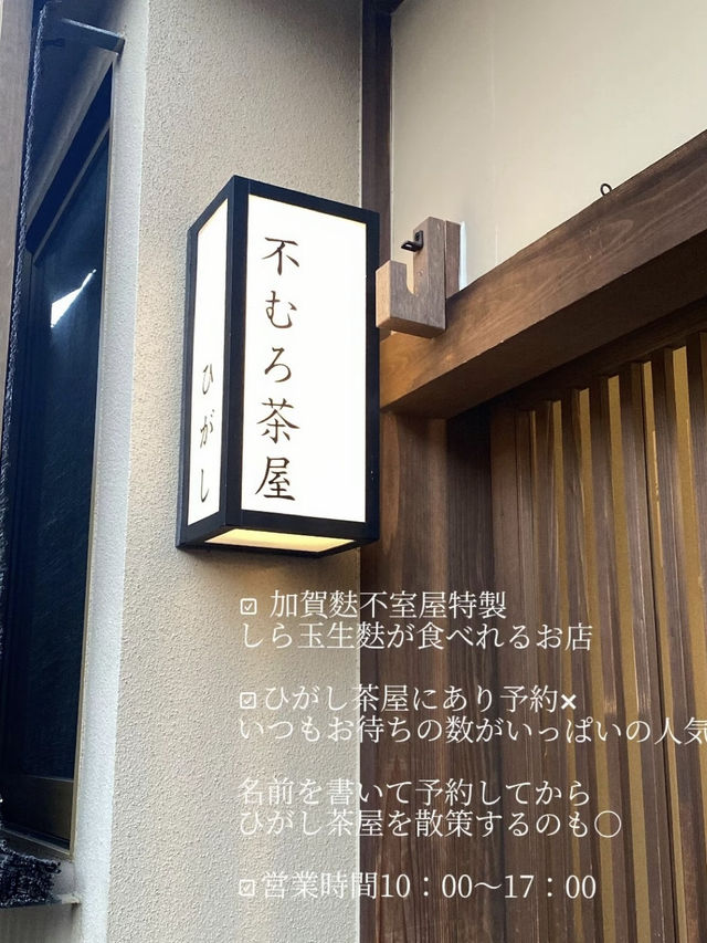 【金沢】ここに行けば間違いない4選