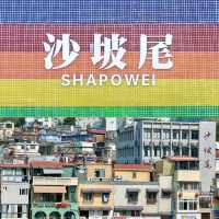 「廈門沙坡尾」：藝術特色，讓人流連忘返