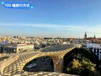 西班牙塞維亞-宛如巨型蘑菇的木造建築：都市陽傘 Metropol Parasol 