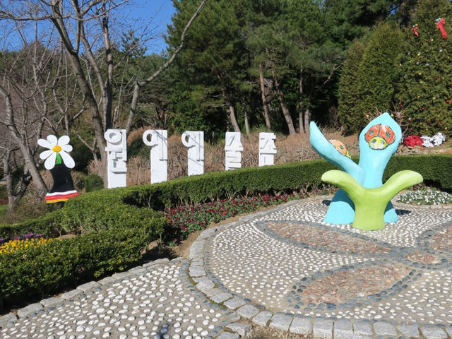 남해 실외데이트하기 좋은 곳