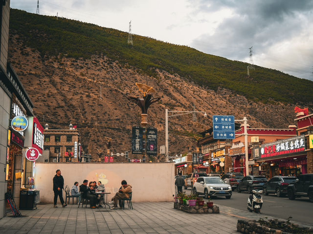 Xiangbala Sky Street in Daocheng 🇨🇳 