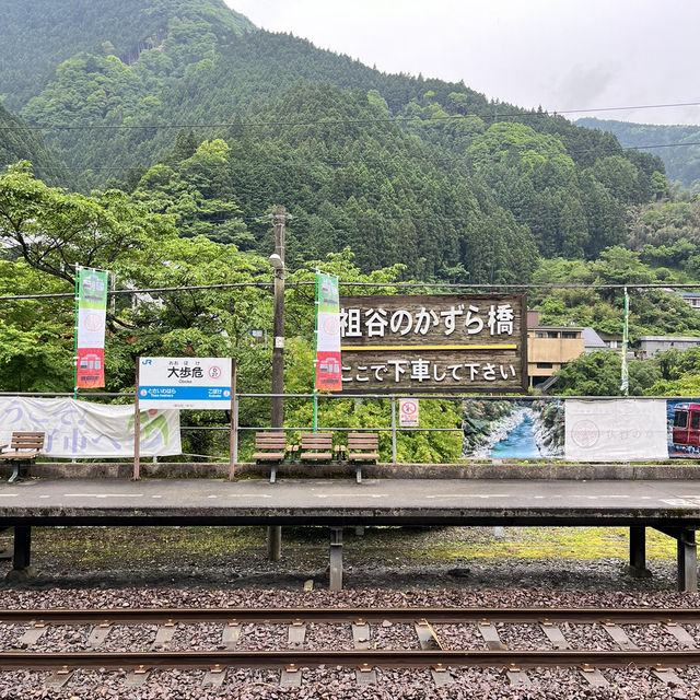 四國漫遊之旅
