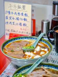 九運來粉麵世家，我推薦招牌雙沙