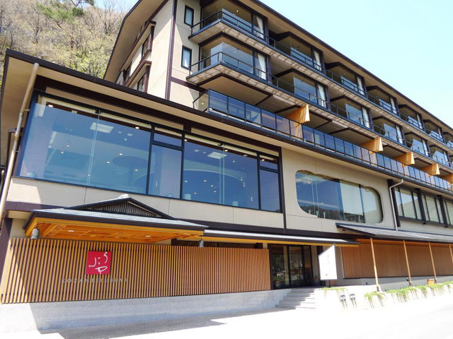 Kozantei Ubuya
