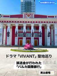 【ウランバートル】VIVANTの聖地✨スフバートル広場⭐️