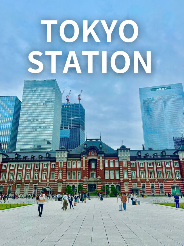 🇯🇵東京駅