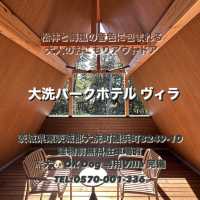【茨城旅行】2024年4月Grand Open🎉大洗パークホテル ヴィラ