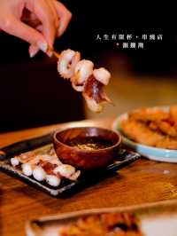 銅鑼灣新開抵食串燒店 