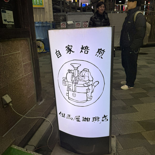 마시고 즐기는 커피 여행 어떠신가요?
