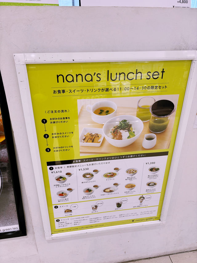 Nana's Green Tea