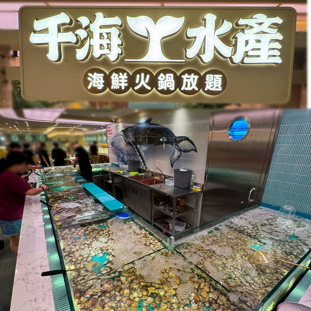 香港首間大型即撈海鮮火鍋放題