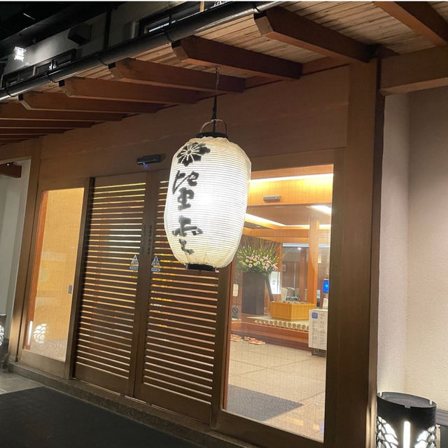 【群馬 草津温泉  望雲】湯畑まで3分！文人ゆかりの老舗宿